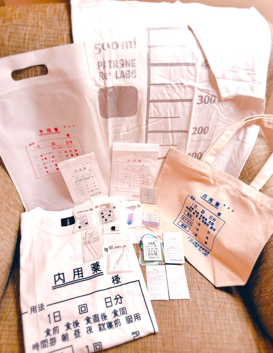 デザフェスはこちらの医療モチーフの作家さんのグッズ目当てにでした。
一番欲しかった薬入れのポーチは完売していたけどそれ以外は欲しいのが買えて満足です。
腰痛を押してでも行って良かった💊 