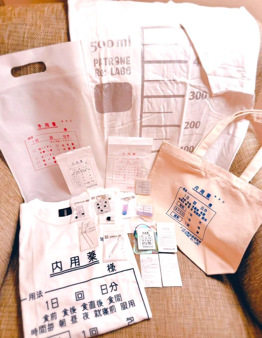 デザフェスはこちらの医療モチーフの作家さんのグッズ目当てにでした。
一番欲しかった薬入れのポーチは完売していたけどそれ以外は欲しいのが買えて満足です。
腰痛を押してでも行って良かった💊 