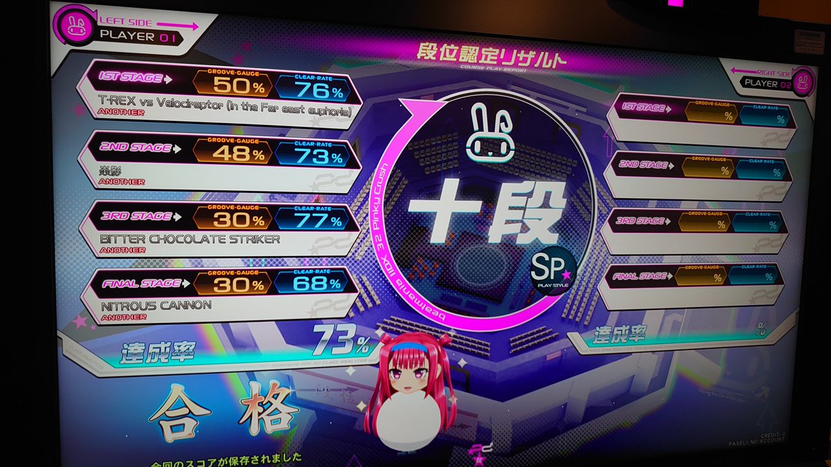 shmirp's tweet photo. 十段ギリになっちゃった https://t.co/6VOf28c3B0