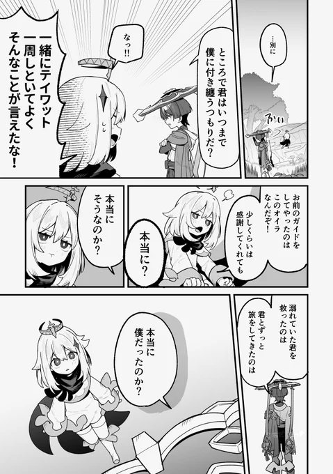 (2/2) 