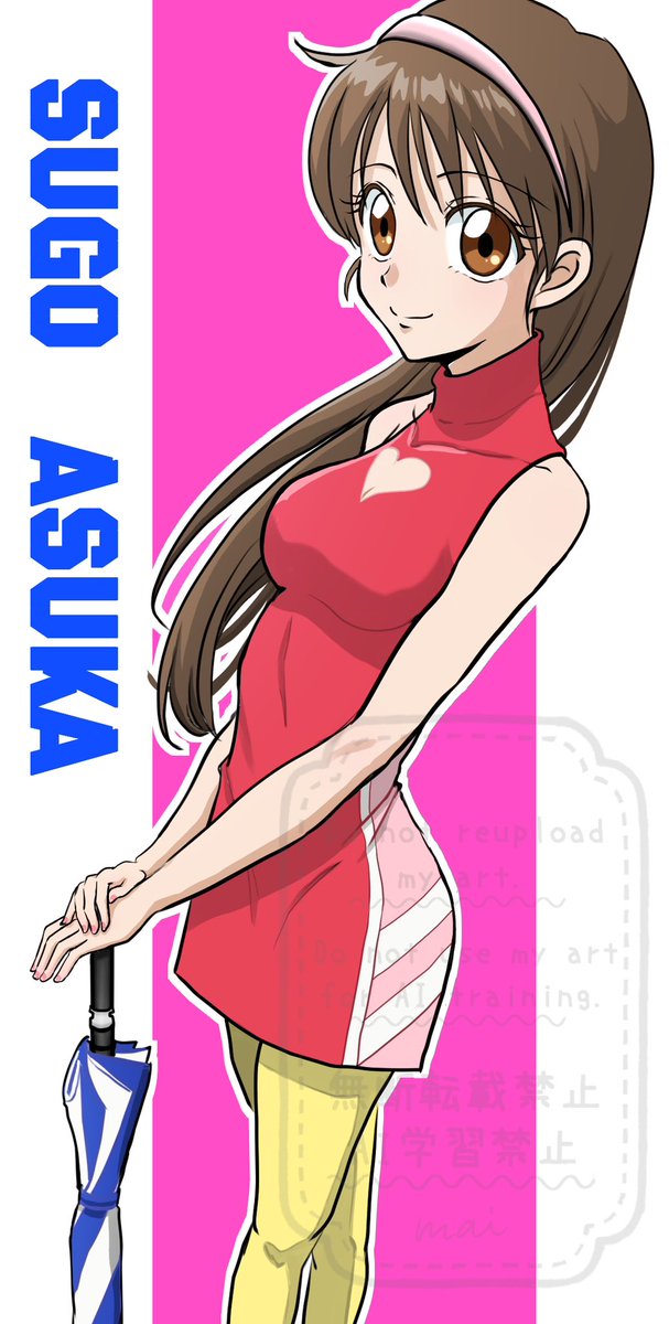 ま*さ様 未開封 おりきゃら 菅生あすか 超大バスタオル 4381 mai on X: