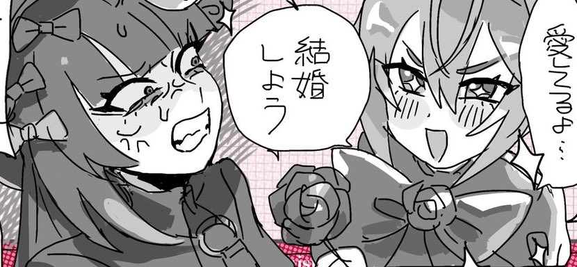 みんな憤怒色欲すきなんや
わかる 