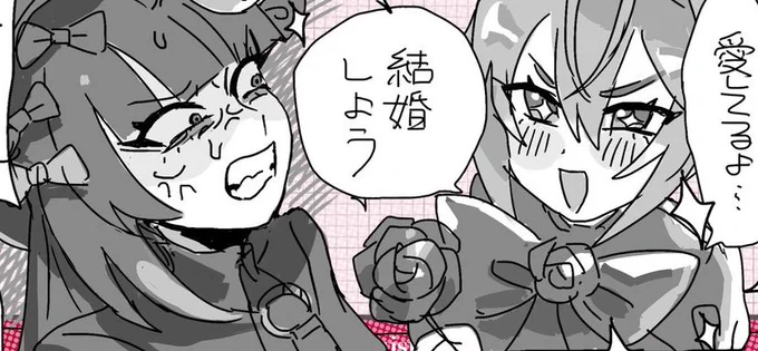 みんな憤怒色欲すきなんや
わかる 