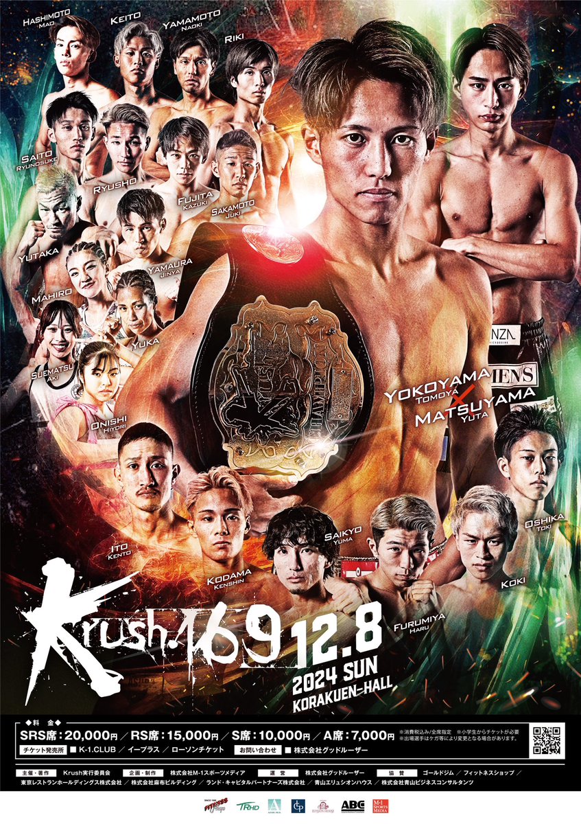 k1wgp_pr's tweet photo. 【Krush.169】12.8(日)後楽園

／　　　
🥊オールスターポスター
✨ビジュアルを公開👏
＼

◇チケット情報◇
SRS席：20,000円
RS席：15,000円
S席：10,000円
A席：7,000円

🏟大会情報▷https://t.co/Iw8weE7MDN
🎫チケットはこちら▷https://t.co/c400HNFHM3

#k1wgp #Krush #格闘技 https://t.co/RiR6fDvUxS