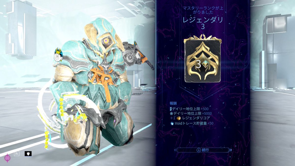 comilly's tweet photo. やったぜ！
#warframe https://t.co/niCS4O6fRF