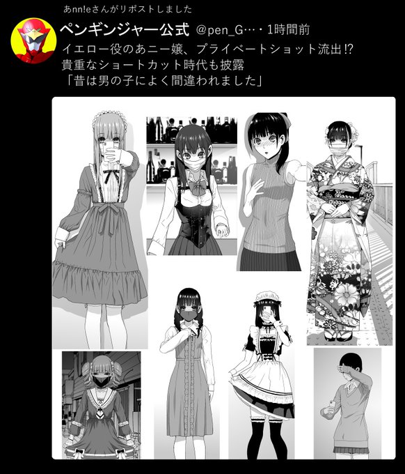 去年の今頃、義兄はナニを?義兄の裏垢ではなくペンギンジャー公式 アニーを推そうとするが写真がなんだか微妙になりがち 