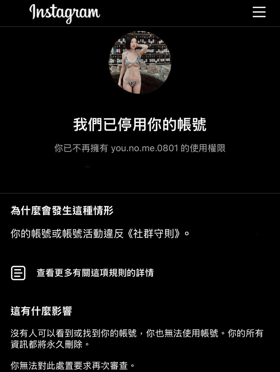 有人在IG或meta內部工作嗎🥹
或是朋友在裡面也可以😭

還是希望能救回原本的帳號😞 https://t.co/gPAJL07jQJ