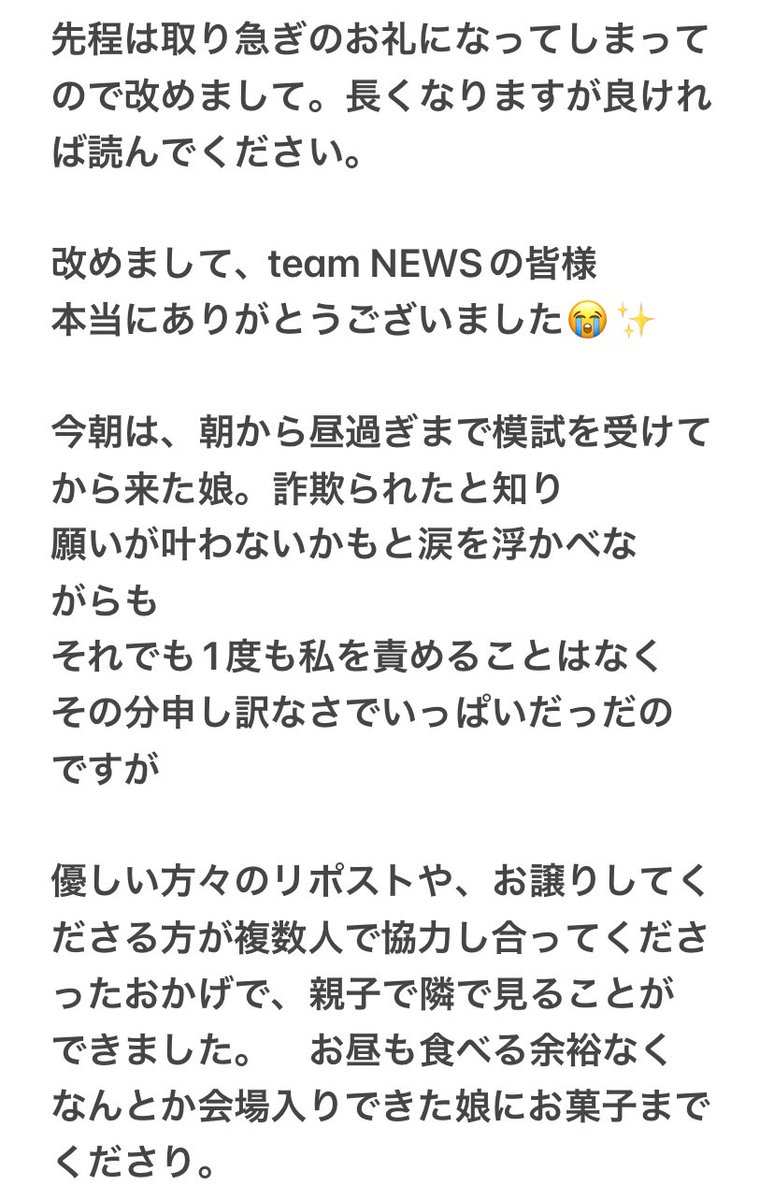 💚harushige💛💜 tweet media