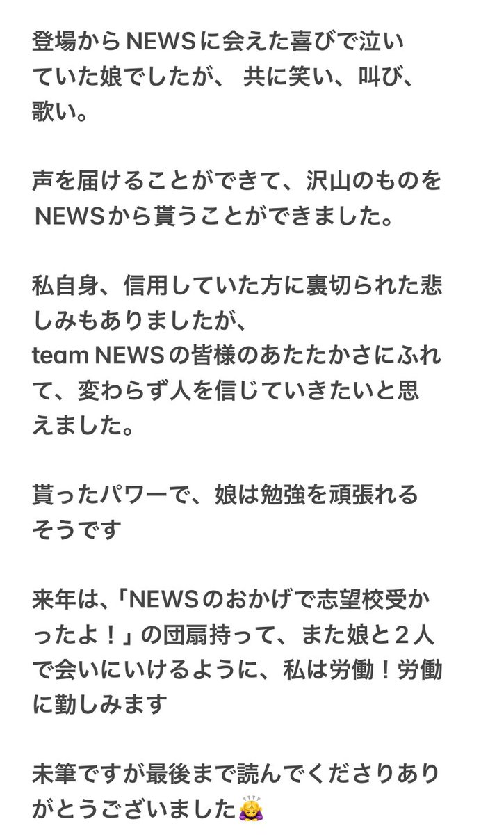 💚harushige💛💜 tweet media