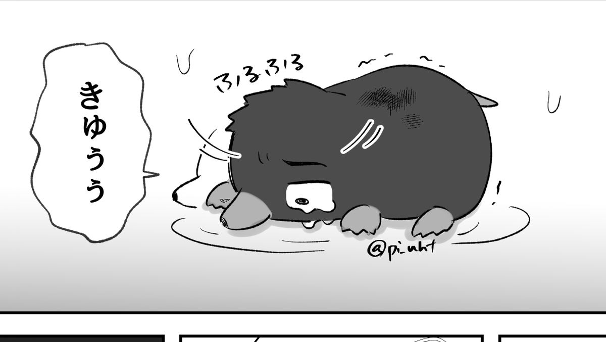はぁ…!!はぁ…! 