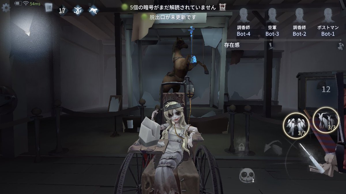公式】IdentityV 第五人格 on X: 