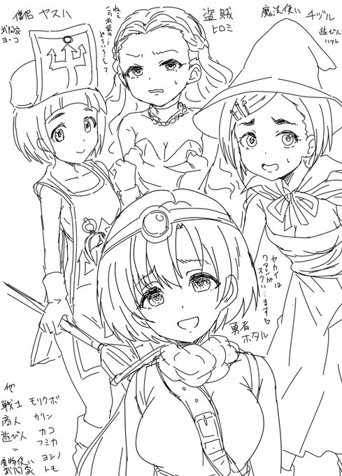 なおドラクエ3は未開封のままです…
早く世界一不幸な勇者ホタルとゆかいな仲間たち(GBNS等)でだらだらと世界を救いに行きたい 