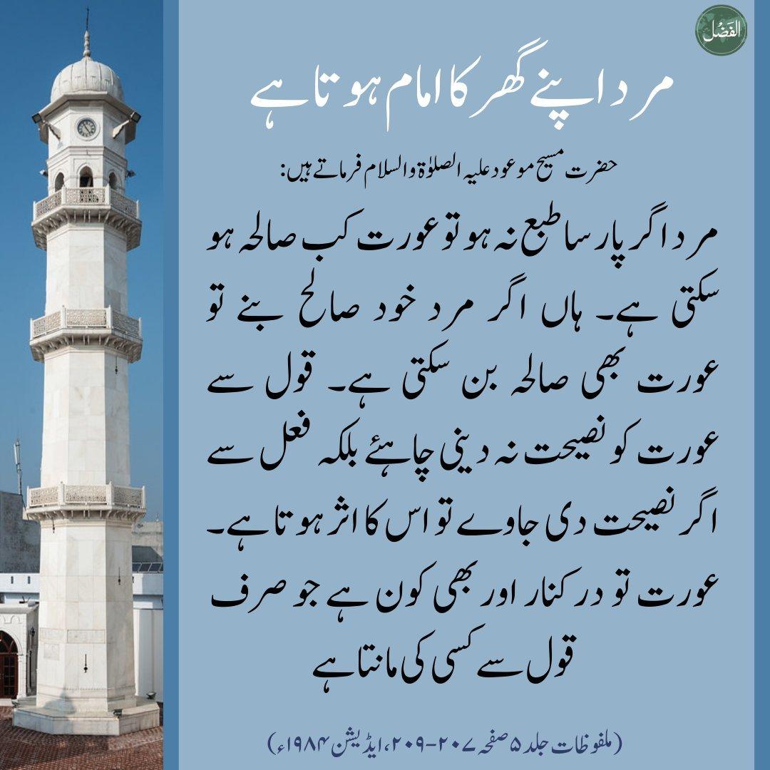 qureshi_ua's tweet photo. https://t.co/SIHnQgMVRY