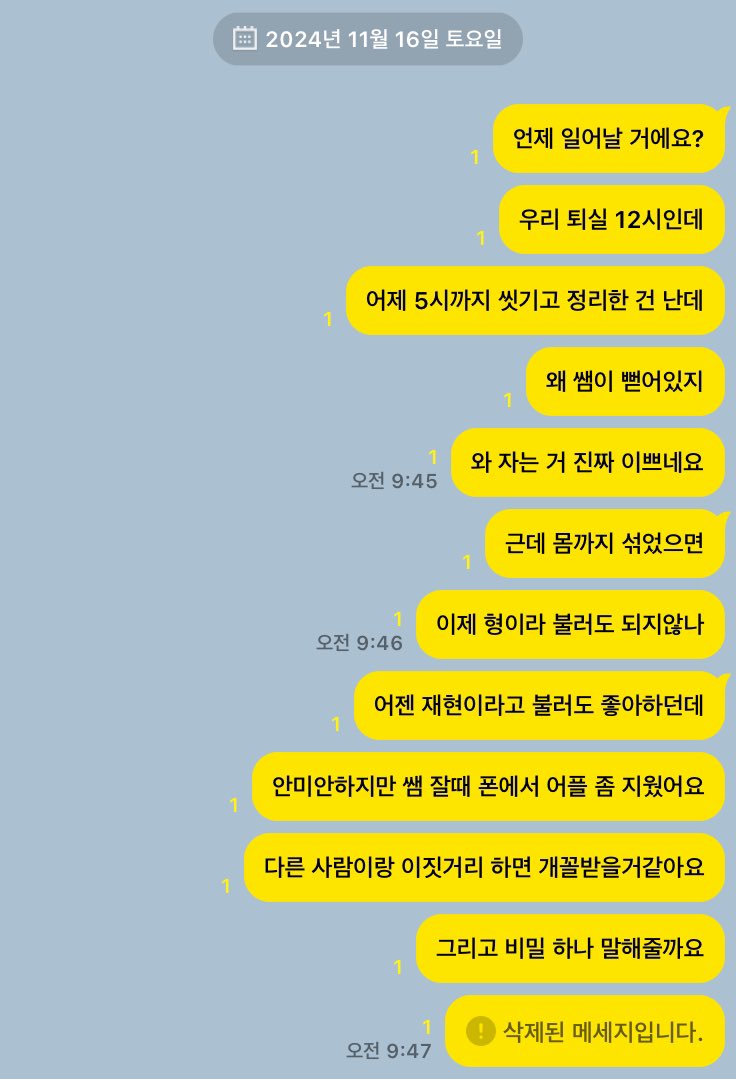 마로 (@maumdaro_) on Twitter photo 