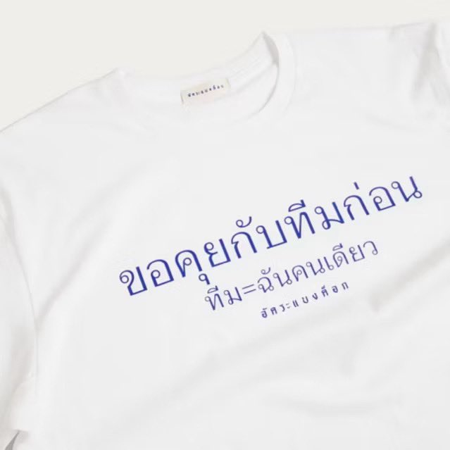 psmark1821's tweet image. อีเหี้ย กุชอบว่ะ55555555555555