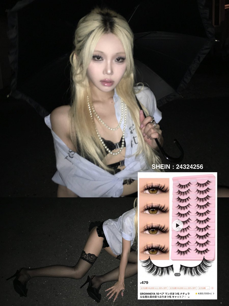 arryysa_'s tweet photo. 目元バサバサにしたい子向けつけまオススメ https://t.co/kEzCecpn0K