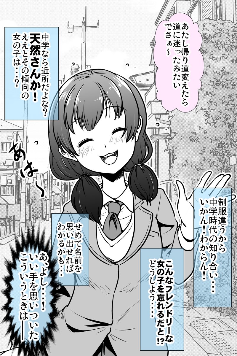 (2/2) 