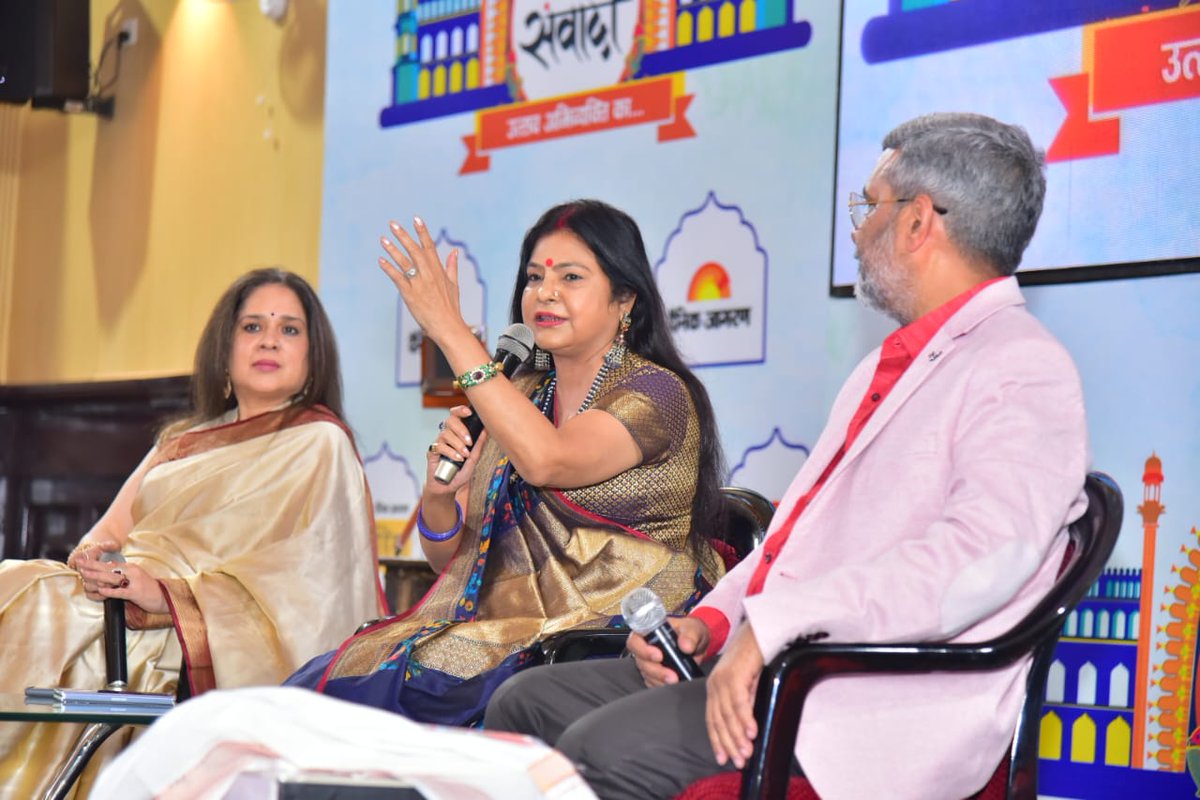 maliniawasthi's tweet photo. लखनऊ विश्वविद्यालय में आज दैनिक जागरण द्वारा आयोजित संवादी में दिलचस्प संवाद हुआ। साथ थे आत्म प्रकाश मिश्र जी एवं मंजरी चतुर्वेदी जी @JagranNews #Samvadi #संवादी https://t.co/rl5wo5D10X