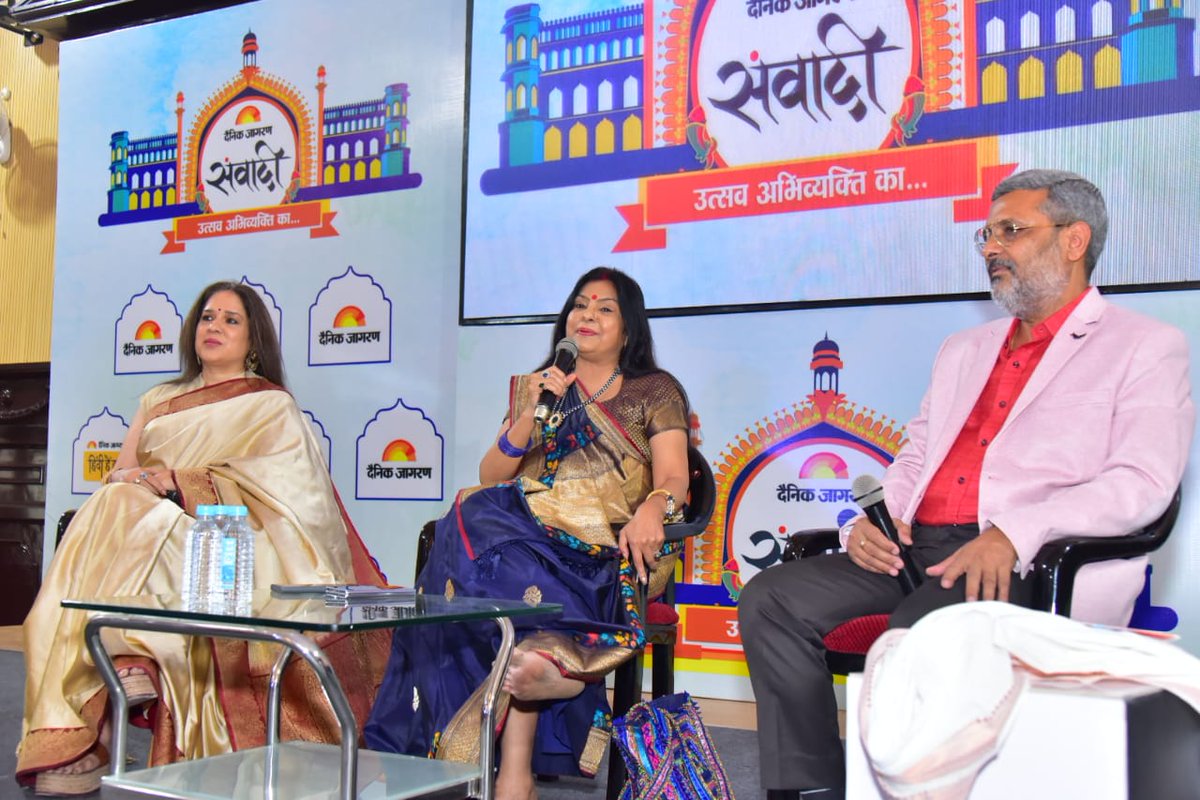 maliniawasthi's tweet photo. लखनऊ विश्वविद्यालय में आज दैनिक जागरण द्वारा आयोजित संवादी में दिलचस्प संवाद हुआ। साथ थे आत्म प्रकाश मिश्र जी एवं मंजरी चतुर्वेदी जी @JagranNews #Samvadi #संवादी https://t.co/rl5wo5D10X