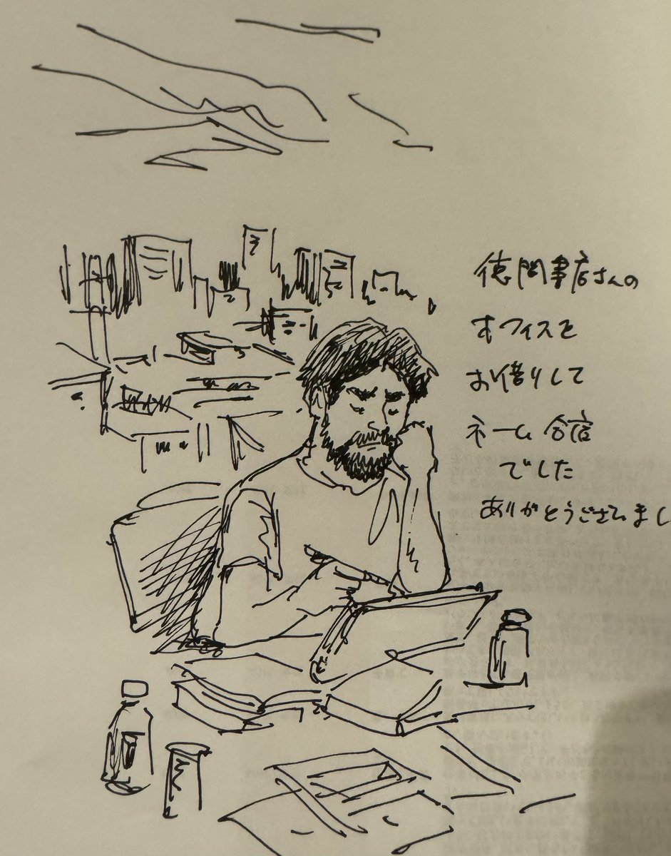 #1日1絵 