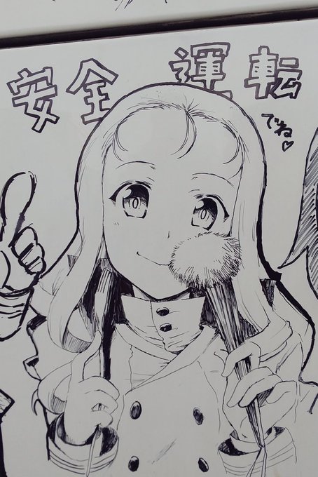 そして今日はらくがきバスも描きました!次は戦車も練習してFTに乗ったマリー様描きたいです!#あんこう祭2024 