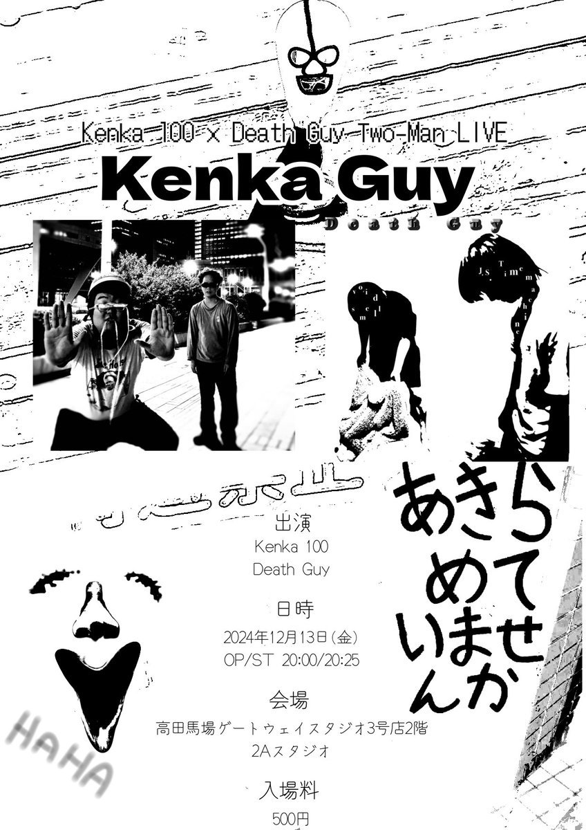 kenka 100 tweet media