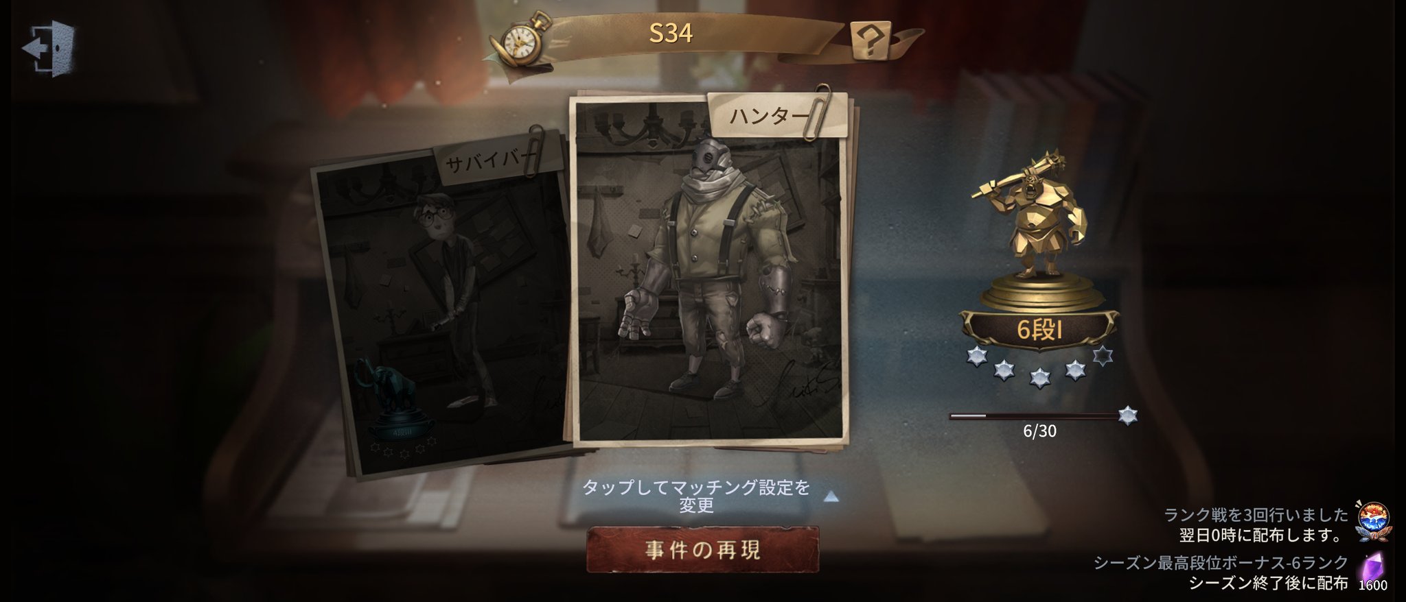 Posts with replies by く〜ま〜3 (@kuma3_903) / X