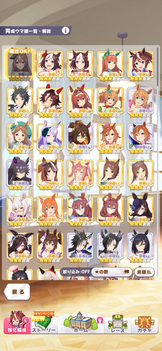 gamer_7T's tweet photo. 今になってやっとダイヤちゃんを解放した😇 https://t.co/YQ9E8Fm7gy