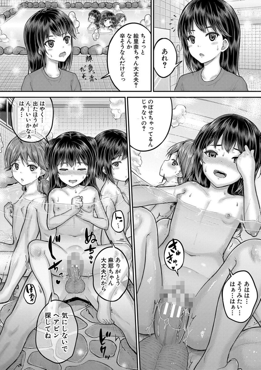 クロロ♂＠エロ漫画🔞 (@c_h_r_o_l_l_o) on Twitter photo 