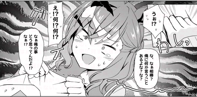 これは重くなっちゃったポッケなんですけど 
