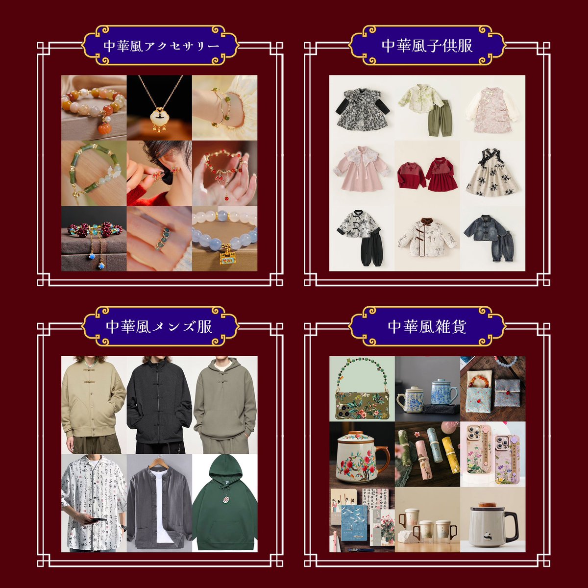 yunlisis's tweet photo. やっと情報解禁！！！
中華風アパレルと雑貨のポップアップストアを大阪で開催することになりました🏮関西の皆さまお待たせしましたー！！
このタイミングで以前から準備していた中華風の子供服Jmei kidsが初登場！欲張りすぎて盛りだくさんなラインナップとなっております。豪華景品が当たる抽選会と数量限定の福袋もご用意しております。クリスマス前&年末で忙しい時期ですが、遊びにきてくれたら嬉しいです🥳お買い物しない方も大歓迎🎄
▼Jmeiオンラインストア
https://t.co/dSodSZqBzK