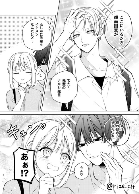 Gclr9jrbwAAWR78.jpg:small