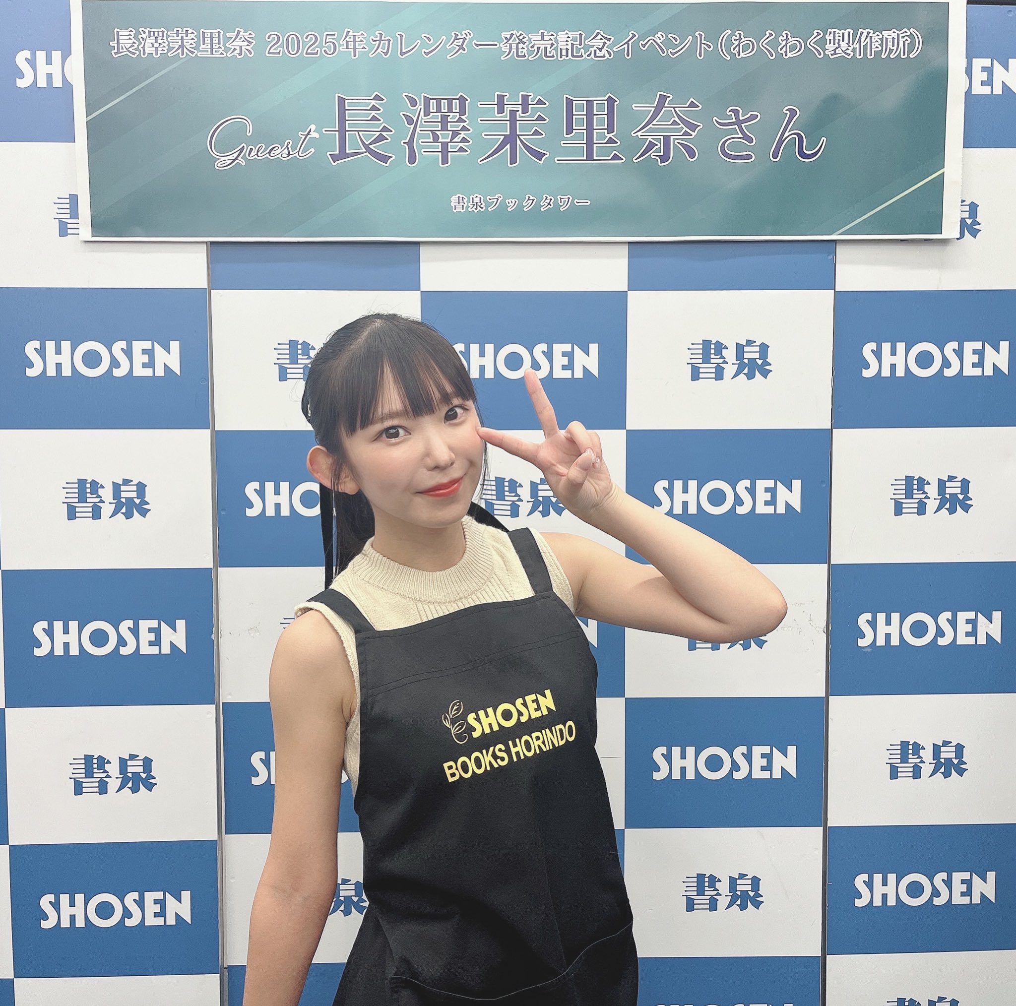 長澤茉里奈　アクリルスタンド Amazon.co.jp: ヒッツ 長澤茉里奈Vol.2 Cute Box 1セット ①