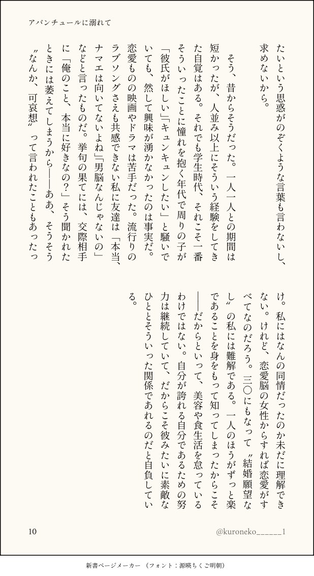 kuroneko______1's tweet photo. 3/3 https://t.co/H7nCAkXODU
