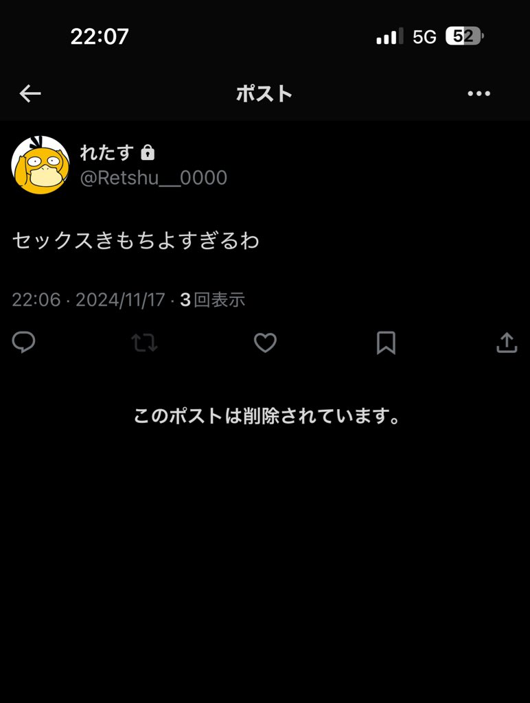 _pahuX's tweet photo. 応援してたのに残念です https://t.co/cPODMV48jb