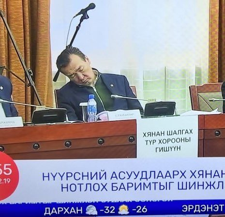 Од tweet media