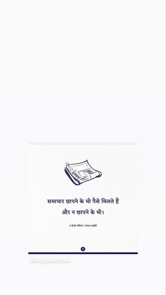 p2 (@pravesh8602) on Twitter photo 
