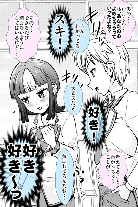 (2/2) 