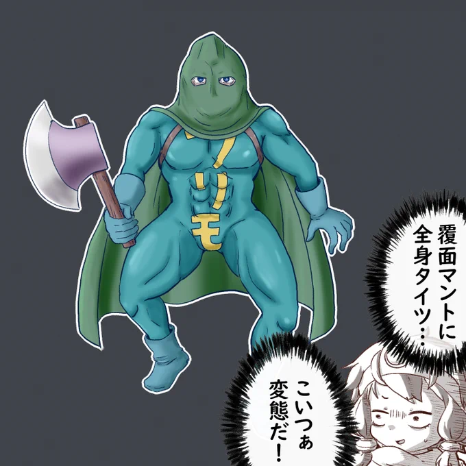 流行りでドラクエ3ネタをやっておこうとしたら
やはり四コマ漫画劇場パロになる 