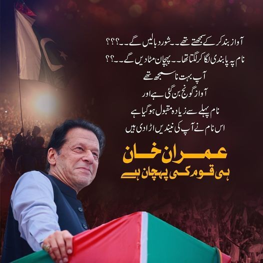 💥پروموشن لسٹ نمبر 13

💥 ان اکاؤنٹس کو فالوکریں۔

💥 اس پوسٹ کو لائیک اور ری پوسٹ کریں۔

💥 کمنٹس میں عمران خان لکھنے والوں کو فالوکریں۔

<a href="/sahilpathan1315/">Dreamer</a>

<a href="/AfridiBcgs/">IMRAN KHAN (parody)</a>

@IKS_5_11

<a href="/FatemaQayoom/">Fatema Qayoom</a>

<a href="/Mh786k/">🅼🅰🅽🆉🅾🅾🆁 Ⓗ︎Ⓤ︎Ⓢ︎Ⓢ︎Ⓐ︎Ⓘ︎Ⓝ︎</a>

<a href="/Ptilove02463621/">Imran Khan</a>

<a href="/Alamgirkhan9966/">Alamgir khan</a>