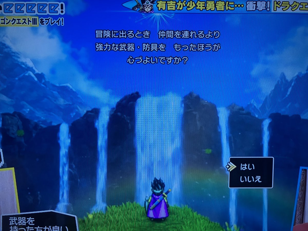 懐かしい　#ドラクエ3 #ariyoshieeeee  #ゾーマ