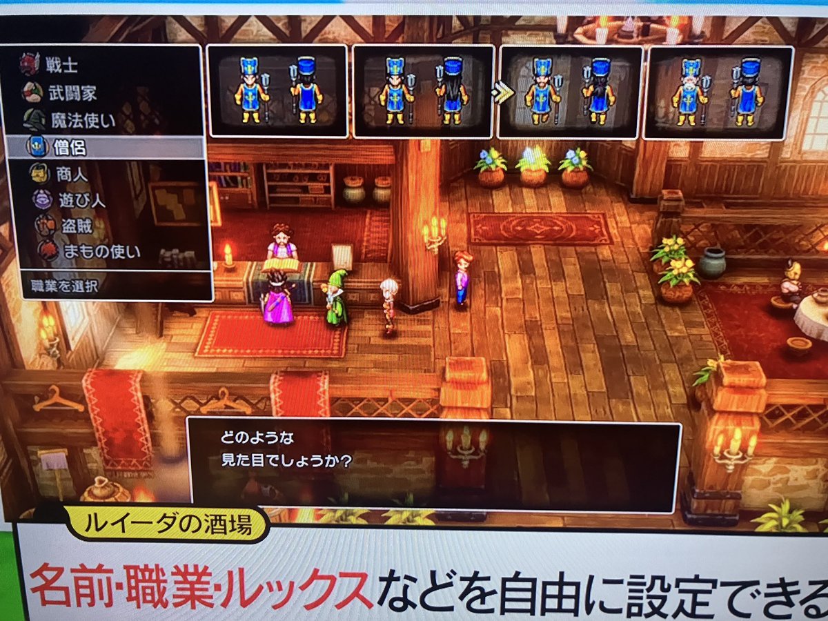 #Switch