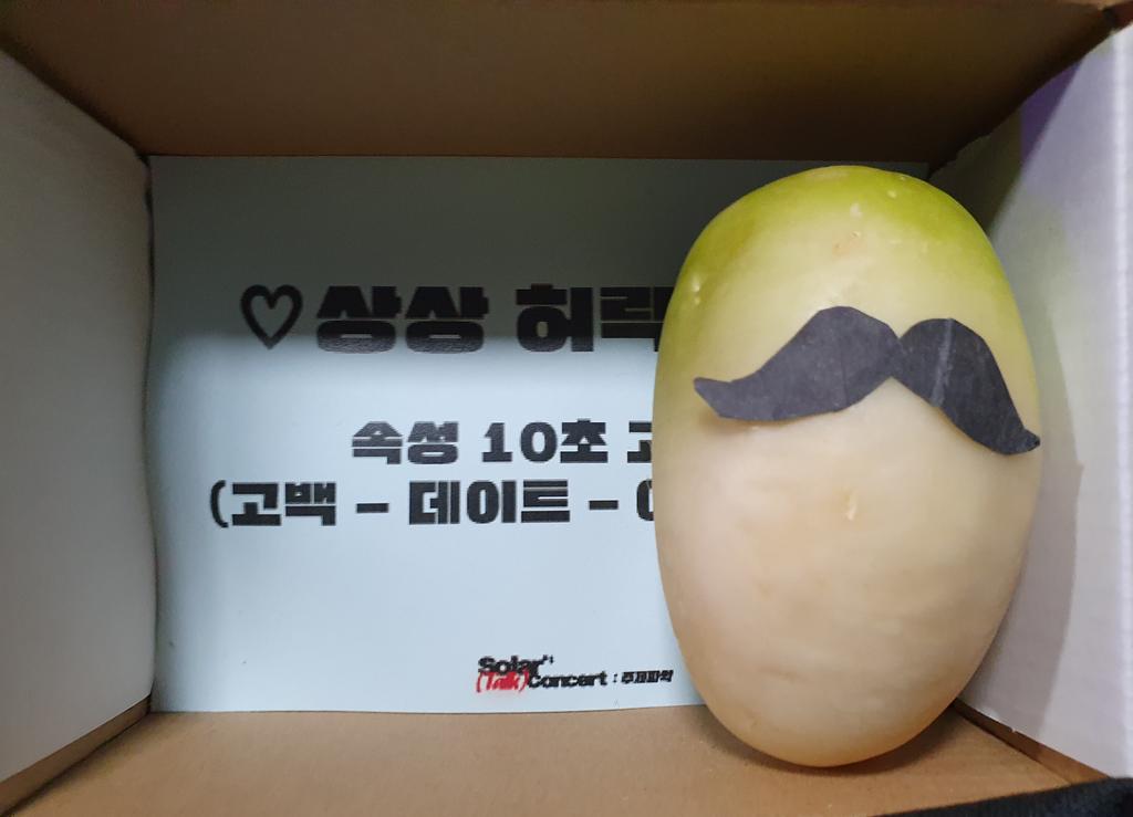 Uidit_0220's tweet photo. 진짜 행복했던 솔라 첫 토크콘서트!
(저에요 솔라랑 공식연애했던 사람)

@joyunja97559863
#마마무 #mamamoo #솔라 #solar #콘서트 #토크콘서트 #concert #talkconcert https://t.co/iyILyssV3r