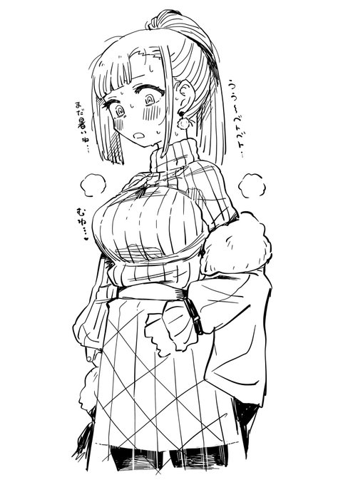 好きなmgrc冬服ランキング上位 