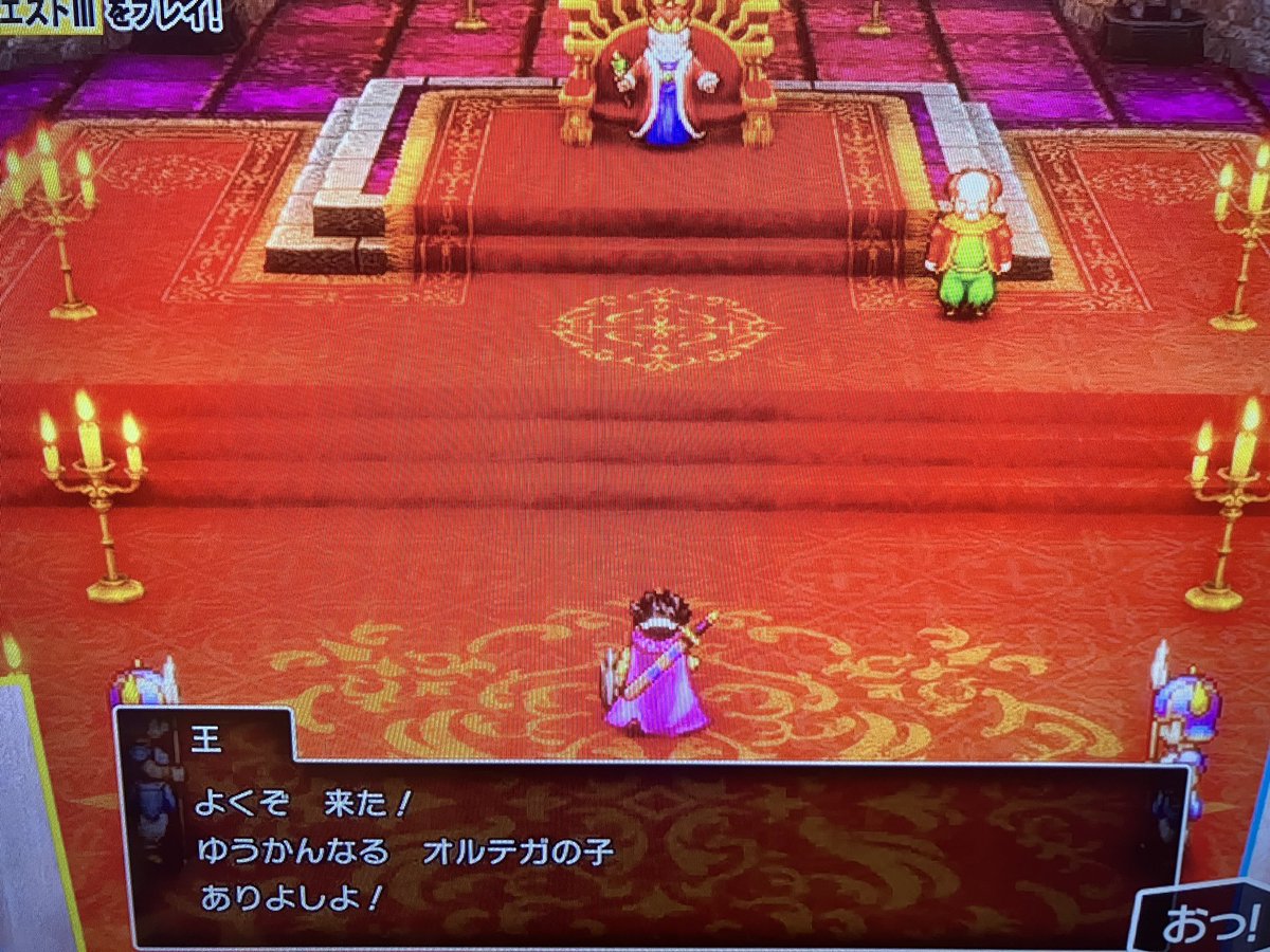 魔王バラモスを倒す冒険　#dq3_remake_gw