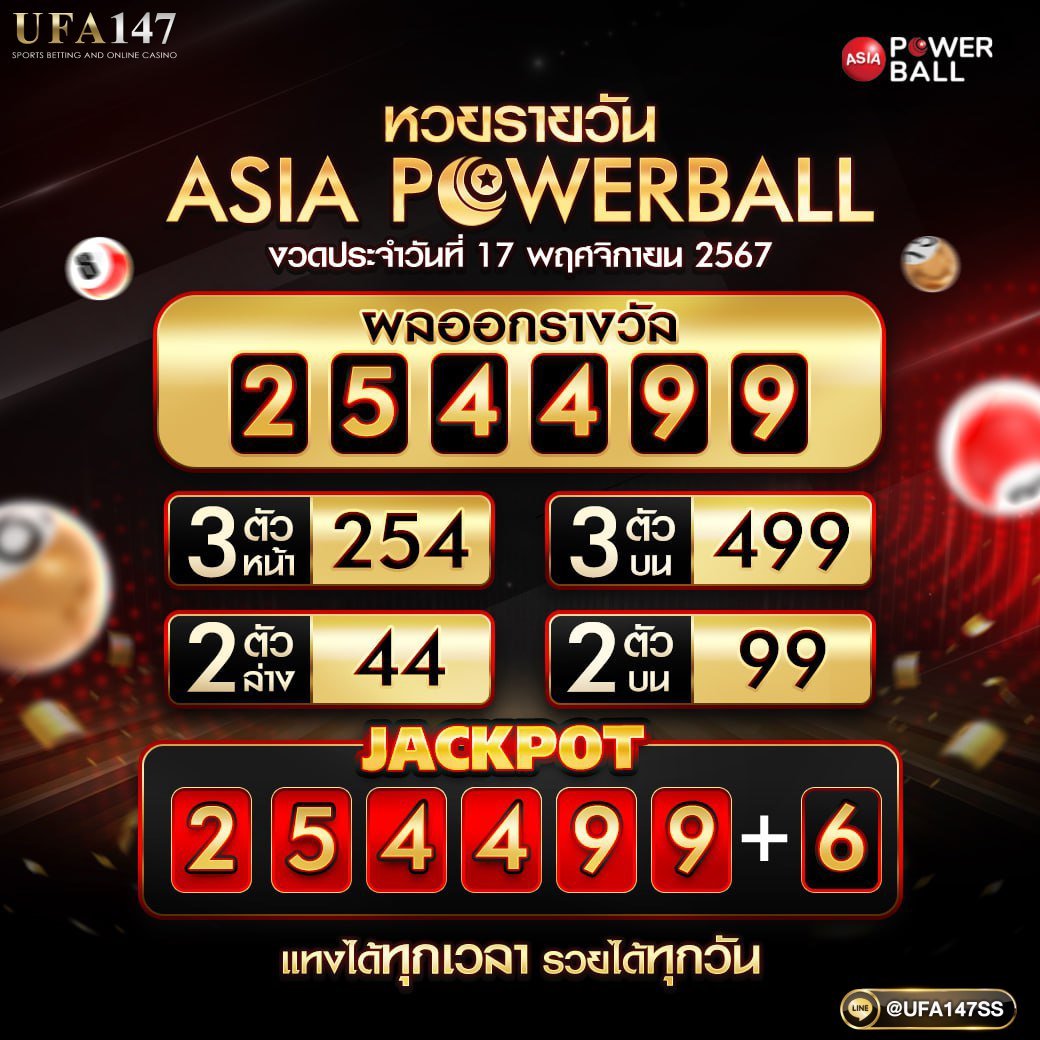 k54032086's tweet photo. ผลหวยรายวัน 🅰️SIA Powerball วันที่  17/11/67  
 สนใจคลิ๊กเลย @ufa147ss
https://t.co/KqdUtuCbRB #หวยไทย #ufa147 https://t.co/3gQXokbZBd