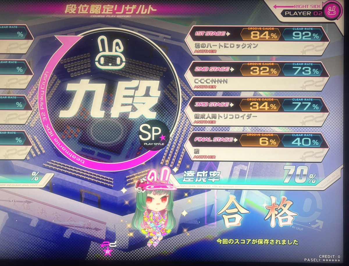 sinarn19rin's tweet photo. ！！！！！！！！！！！！！！！！！！ https://t.co/xFX9BnRYfo
