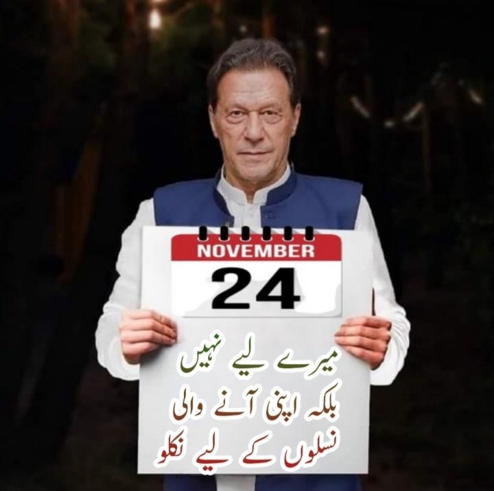 Naya Pakistan 𝓯𝓪𝓷 tweet media