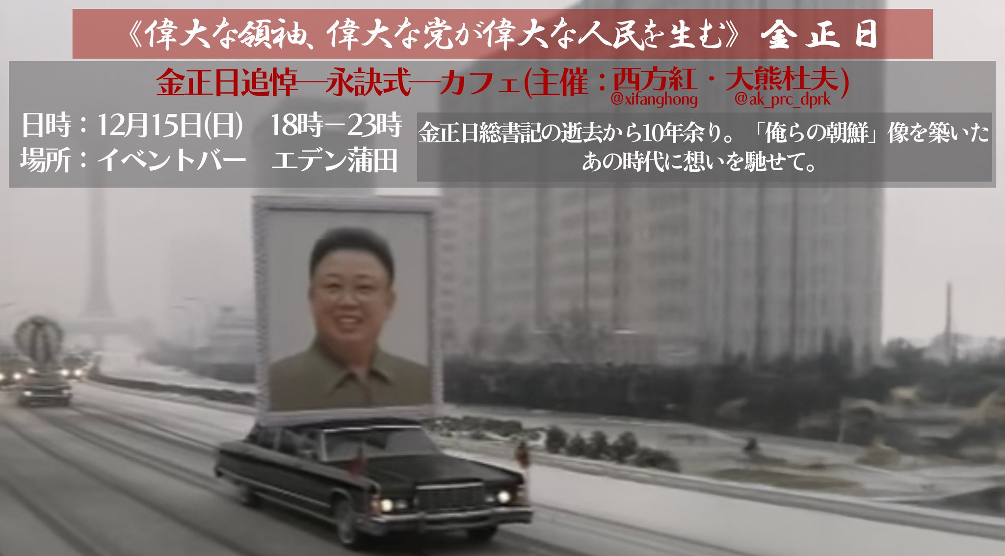 再値下げ❗️朝鮮後期 王位継承 研究　　李迎春　著 7e0e62fb-db3f-4986-9431-