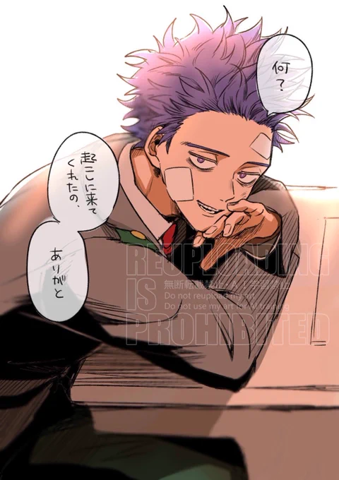 #hrakプラス シンソウくん 